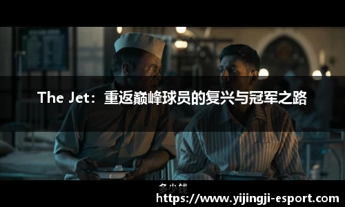 一竞技