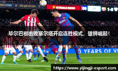 一竞技官方网站