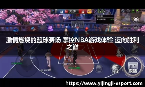 一竞技