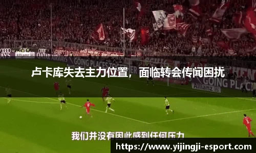 一竞技