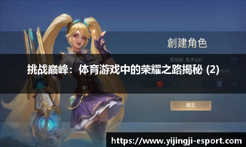一竞技