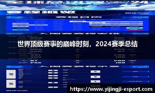 一竞技官方网站