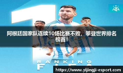 一竞技官网