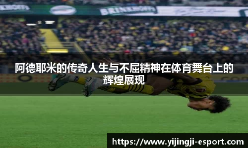 一竞技