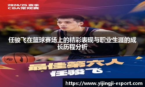 一竞技官网
