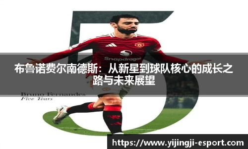 一竞技