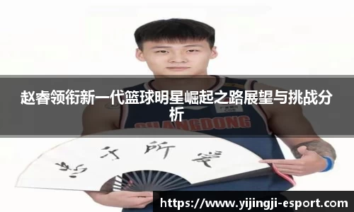 一竞技官网